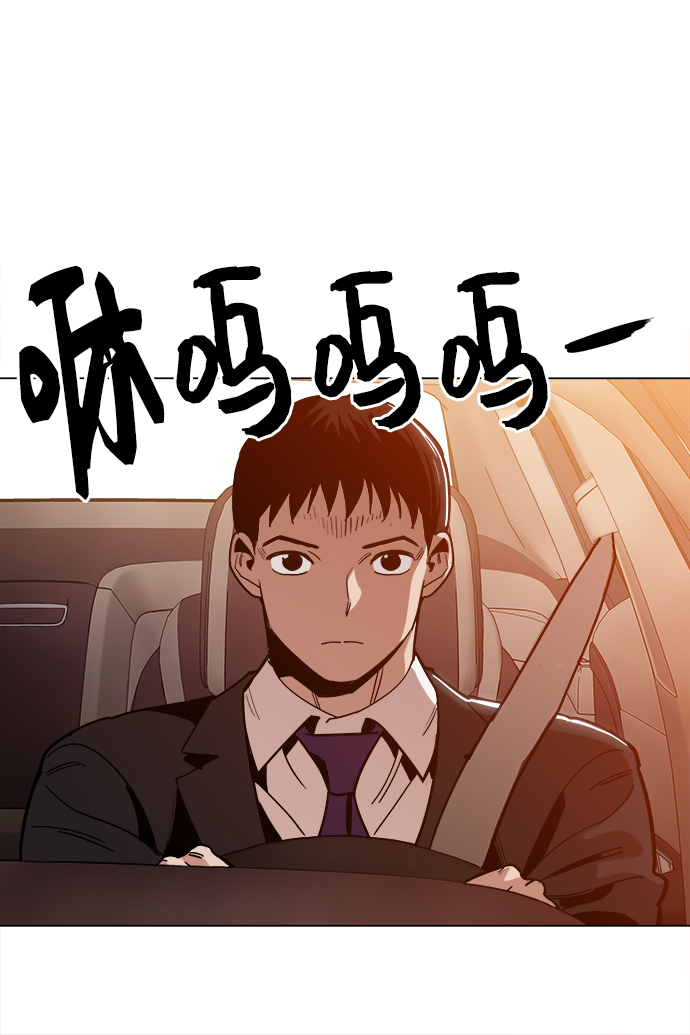 [第35话] 绝对不要输37