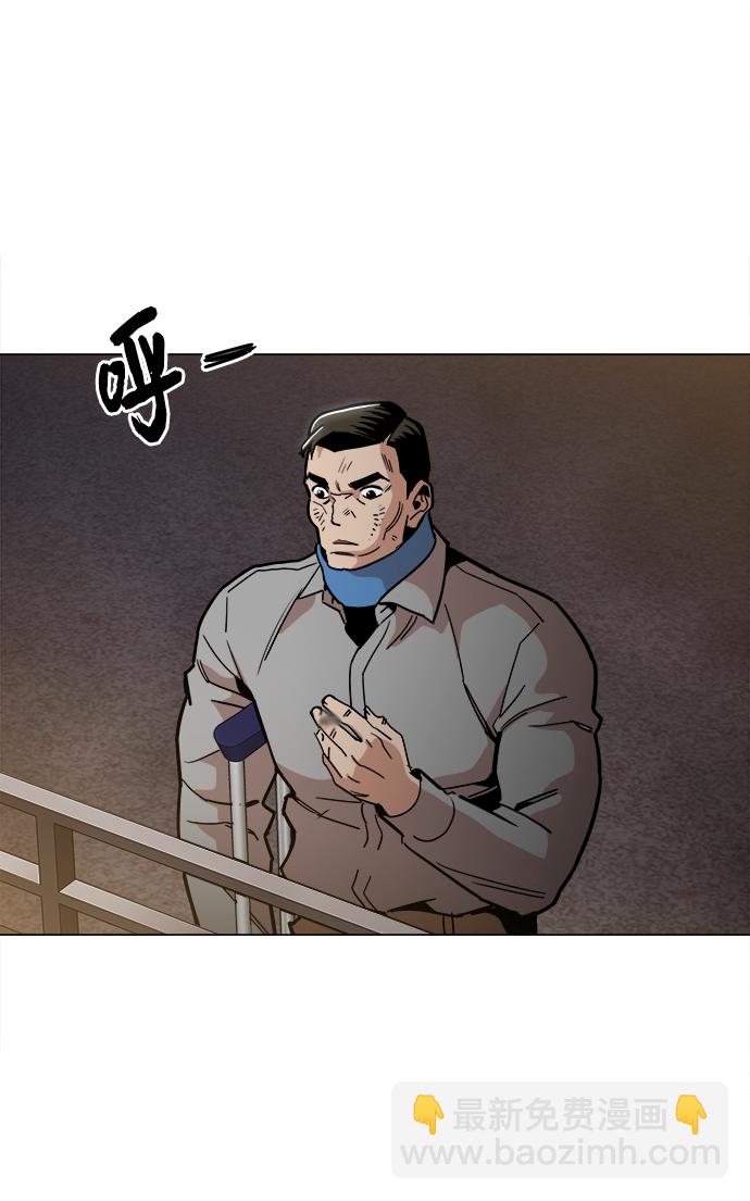 [第35话] 绝对不要输39