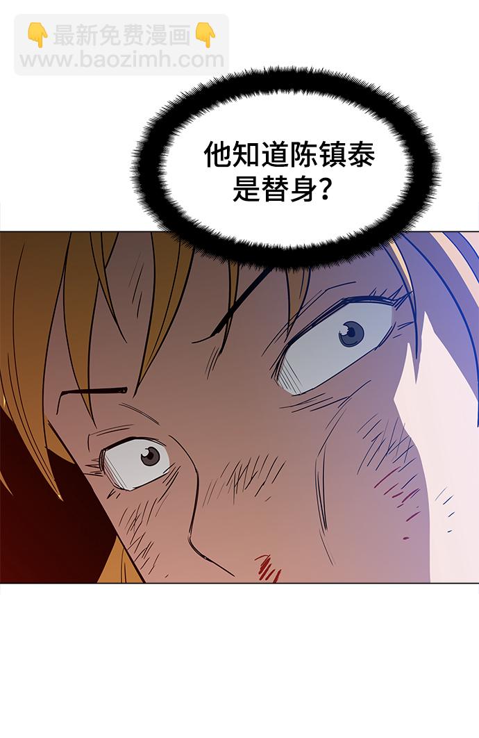 [第35话] 绝对不要输4