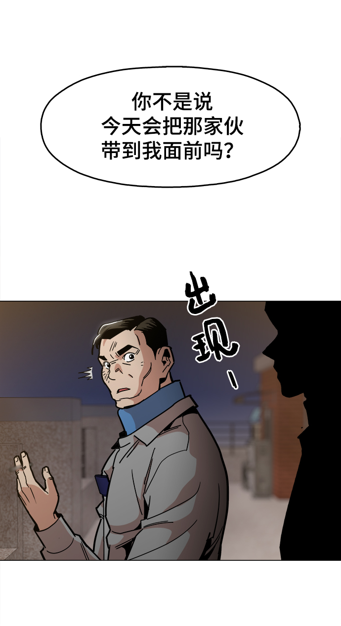 [第35话] 绝对不要输40