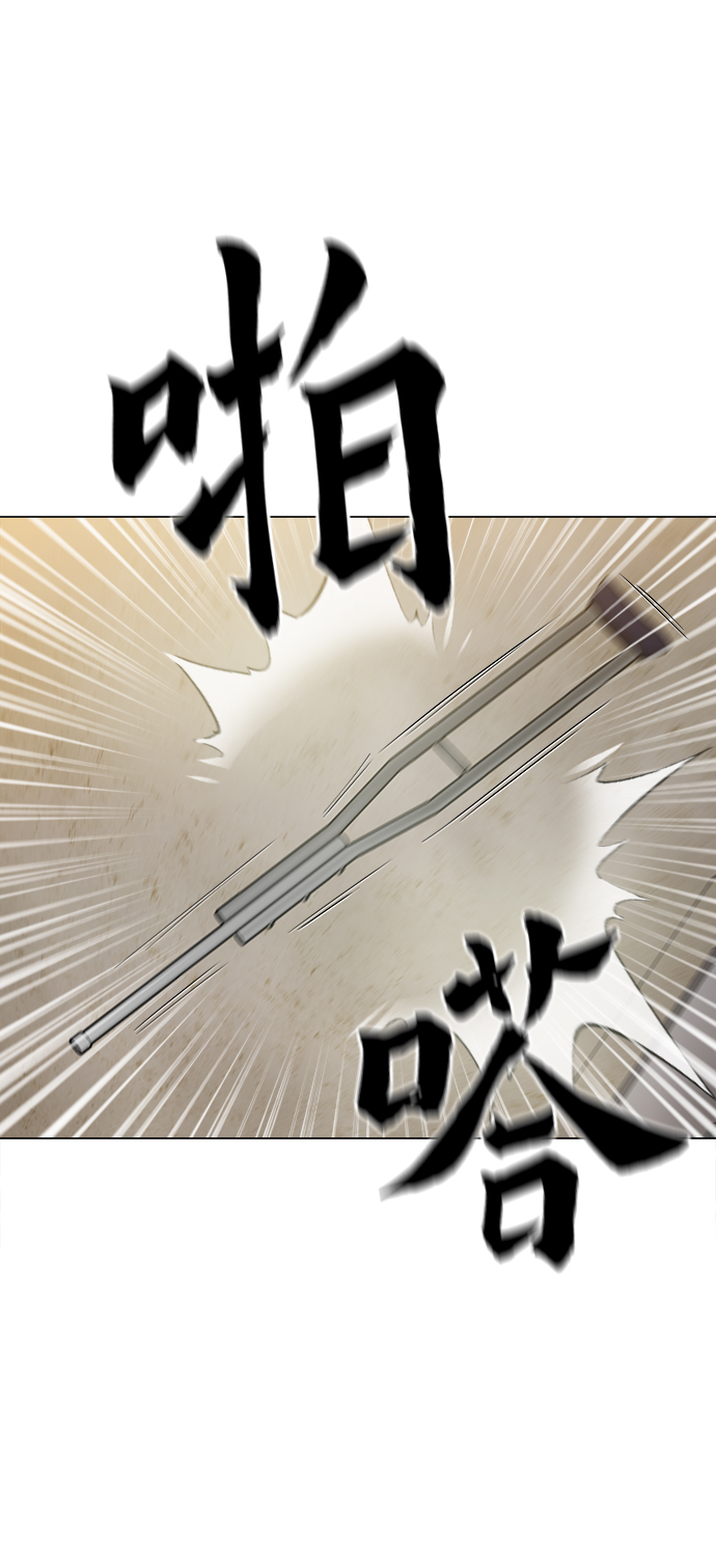 [第35话] 绝对不要输46
