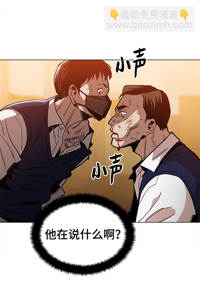 [第35话] 绝对不要输5