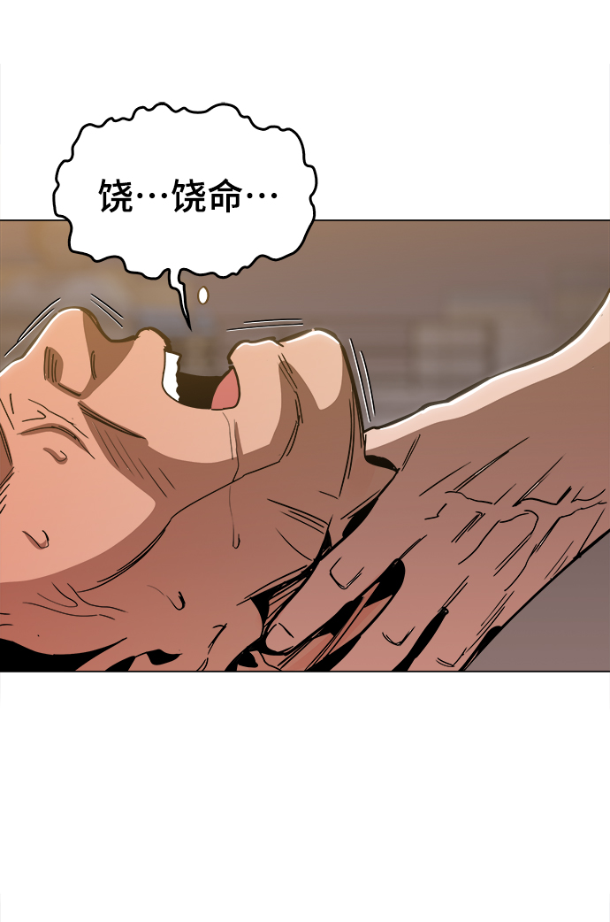 [第35话] 绝对不要输54