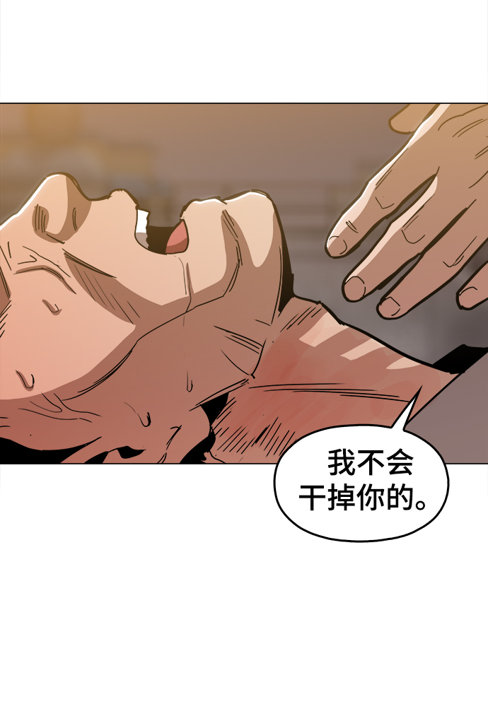 [第35话] 绝对不要输55