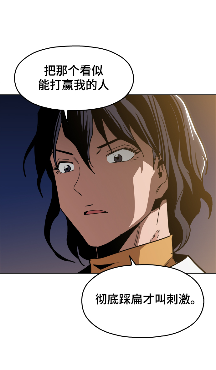 [第35话] 绝对不要输57