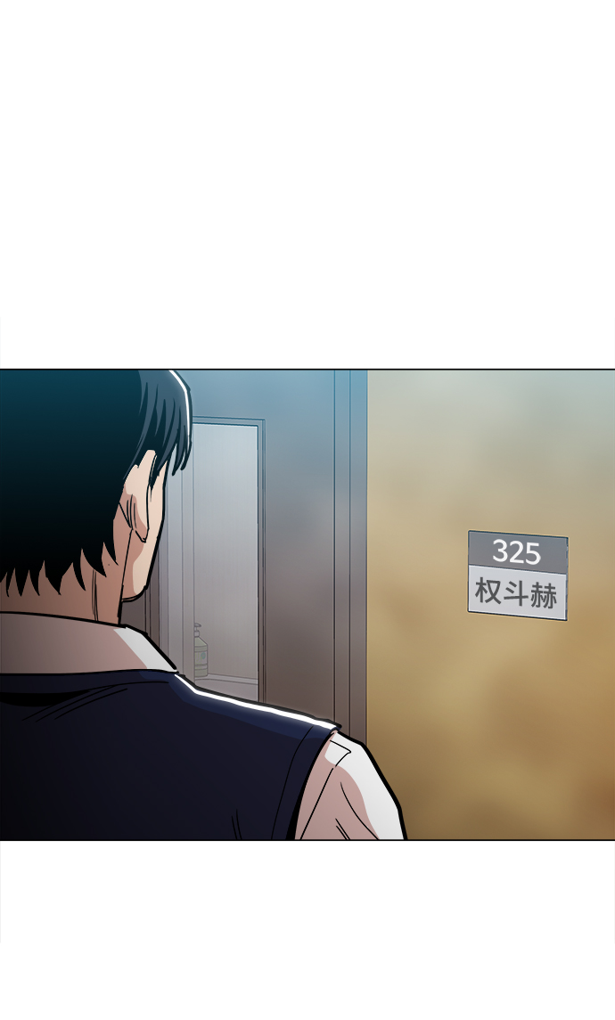 [第35话] 绝对不要输60