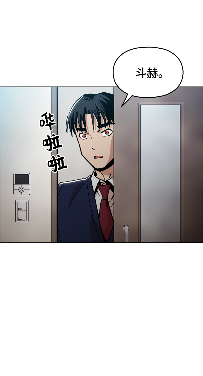 [第35话] 绝对不要输61