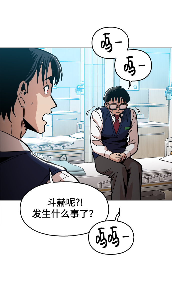 [第35话] 绝对不要输62