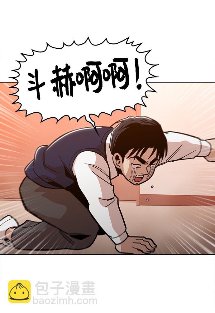 [第35话] 绝对不要输64