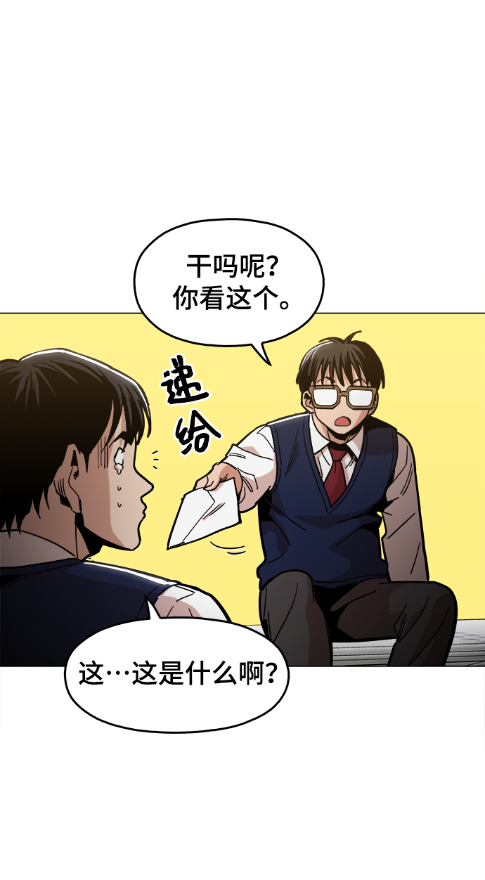 [第35话] 绝对不要输65