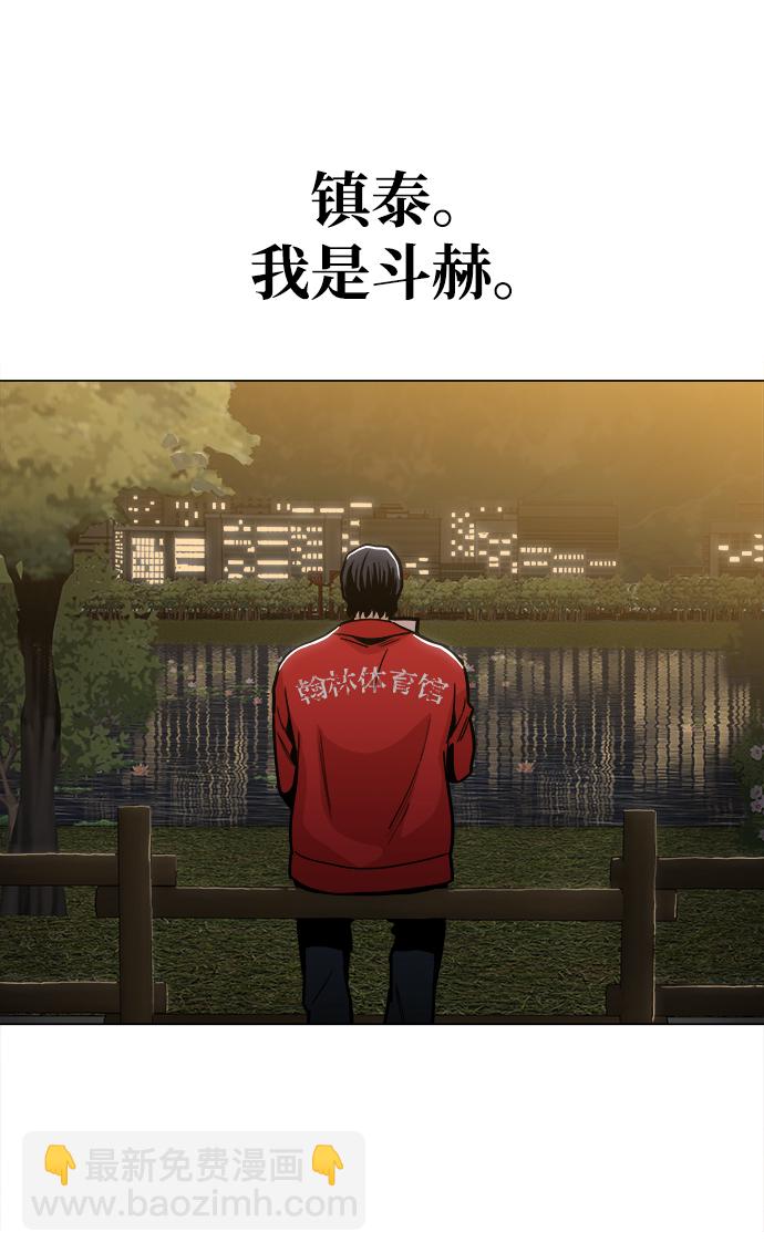 [第35话] 绝对不要输69