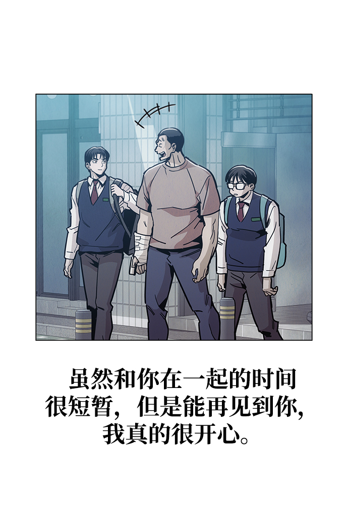 [第35话] 绝对不要输71