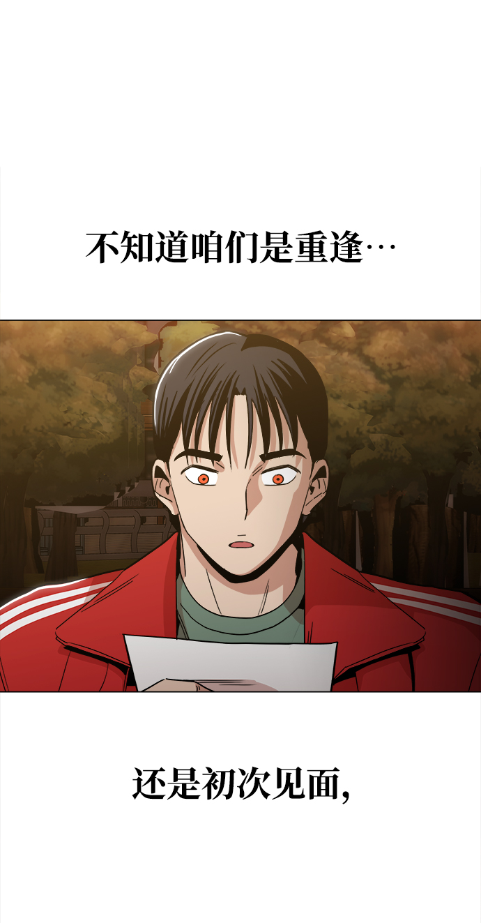 [第35话] 绝对不要输72