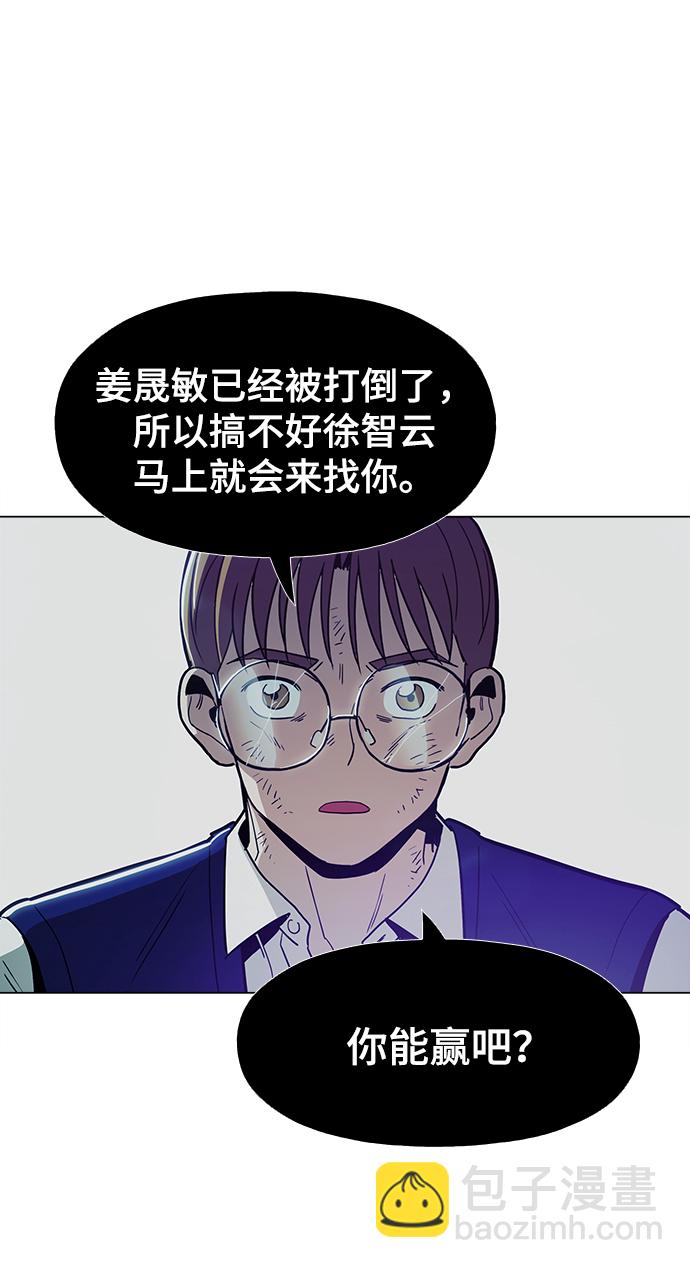 [第35话] 绝对不要输77