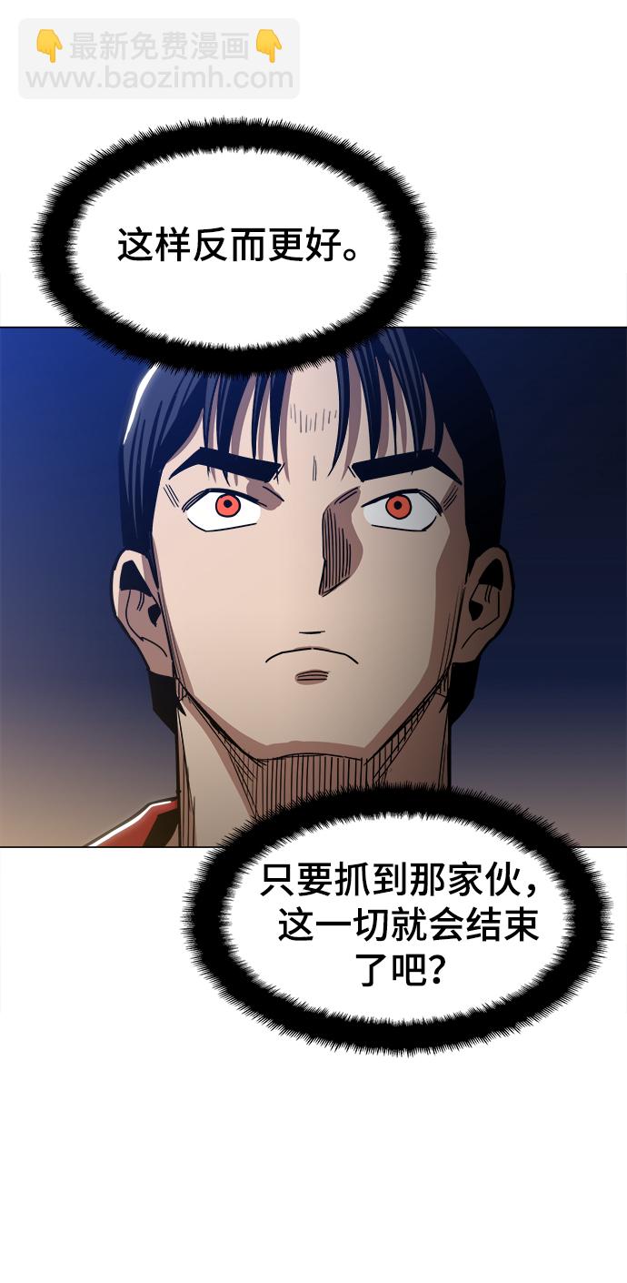 [第35话] 绝对不要输78