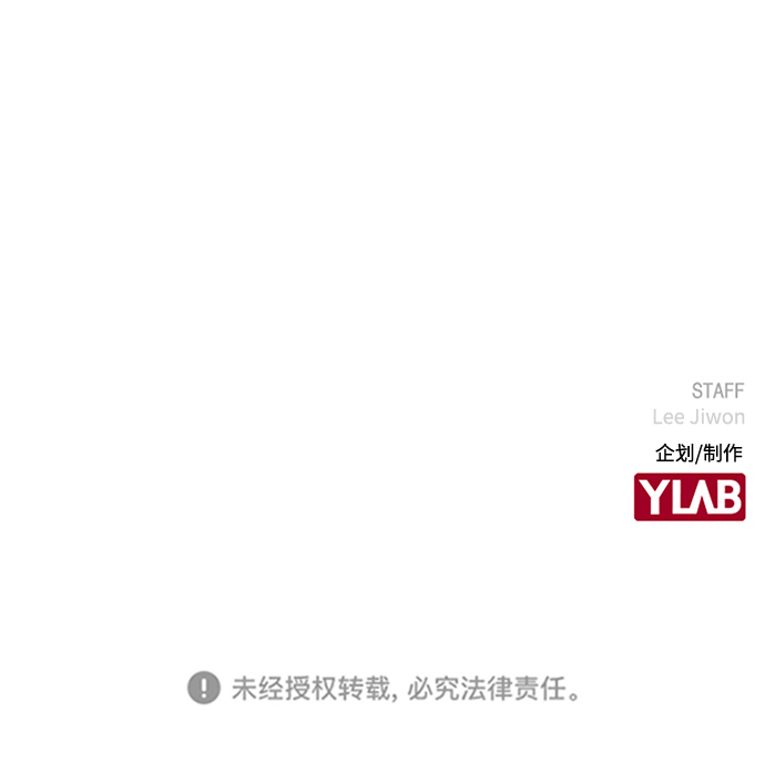[第35话] 绝对不要输81