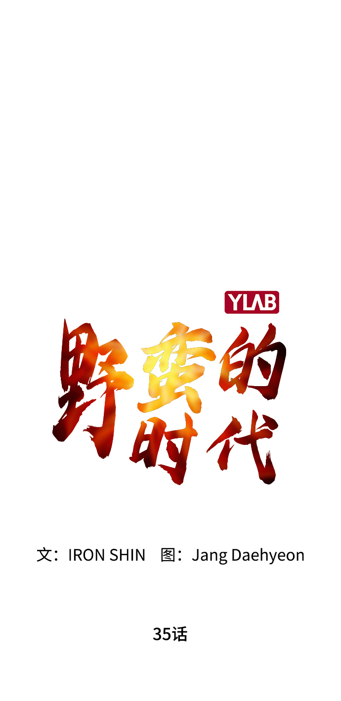 [第35话] 绝对不要输9