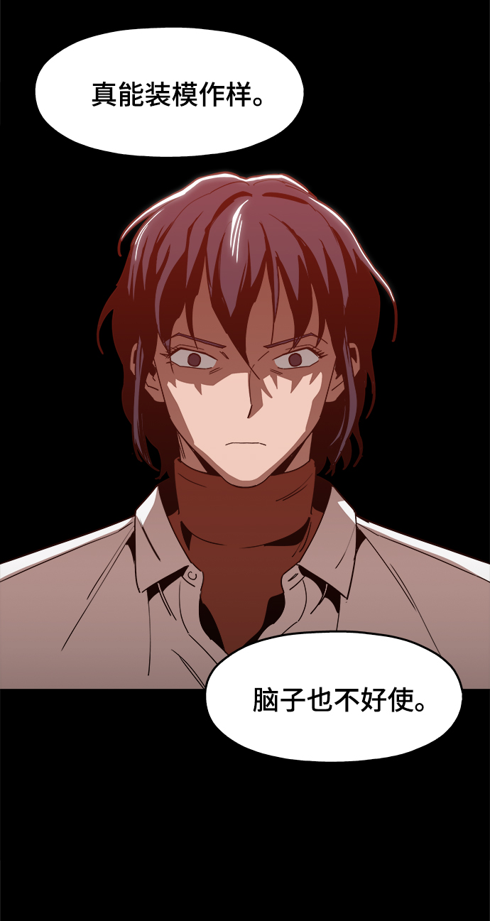 [第36话] 让我见识下你真正的实力10