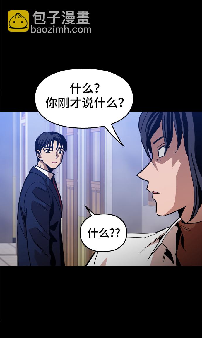[第36话] 让我见识下你真正的实力11