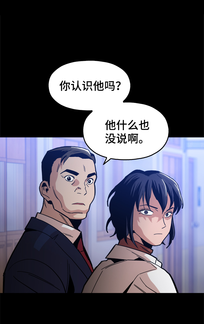 [第36话] 让我见识下你真正的实力12