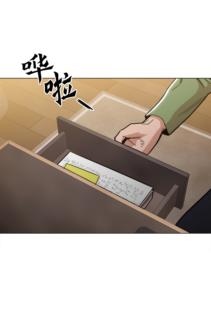 [第36话] 让我见识下你真正的实力15
