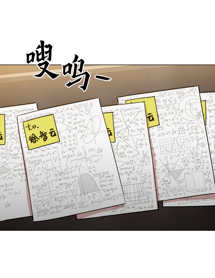 [第36话] 让我见识下你真正的实力16