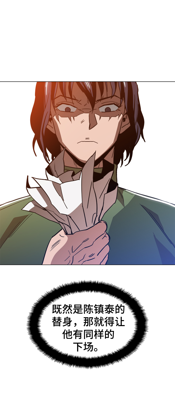 [第36话] 让我见识下你真正的实力18
