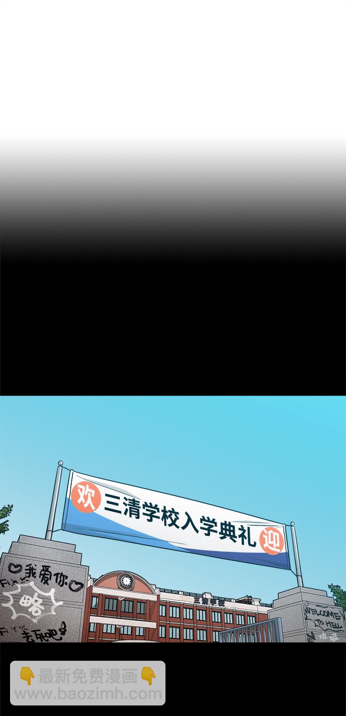 [第36话] 让我见识下你真正的实力2