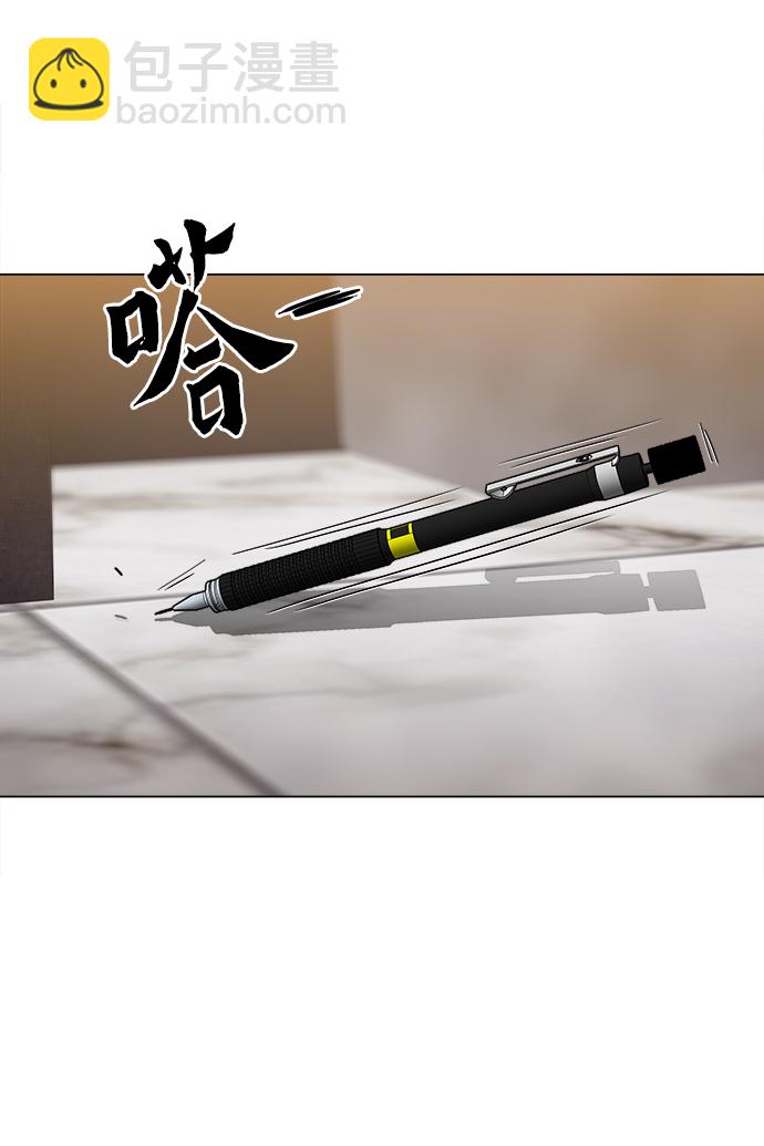 [第36话] 让我见识下你真正的实力20