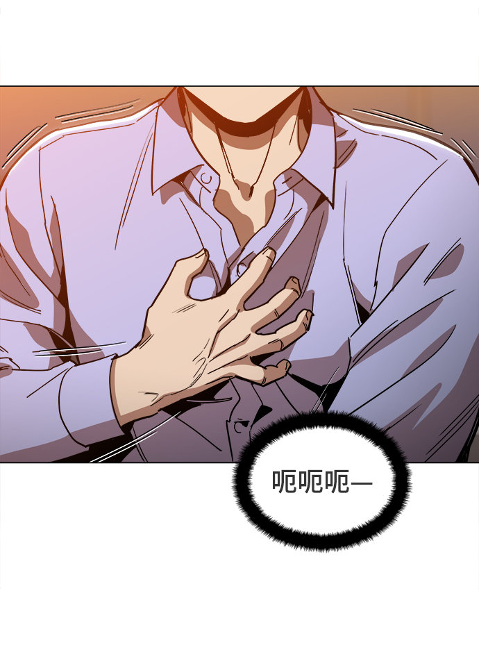 [第36话] 让我见识下你真正的实力21