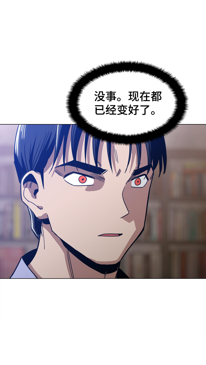 [第36话] 让我见识下你真正的实力24