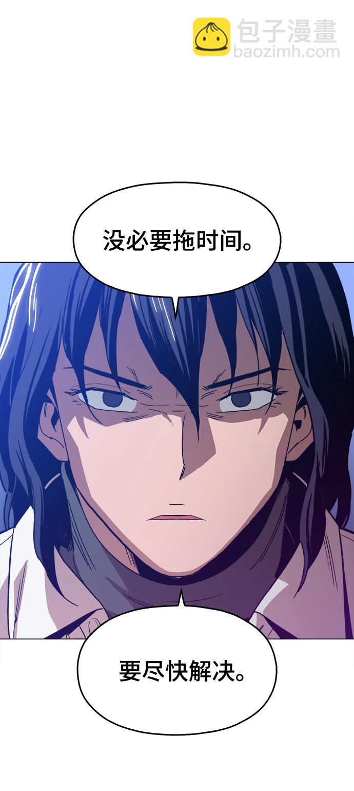 [第36话] 让我见识下你真正的实力36