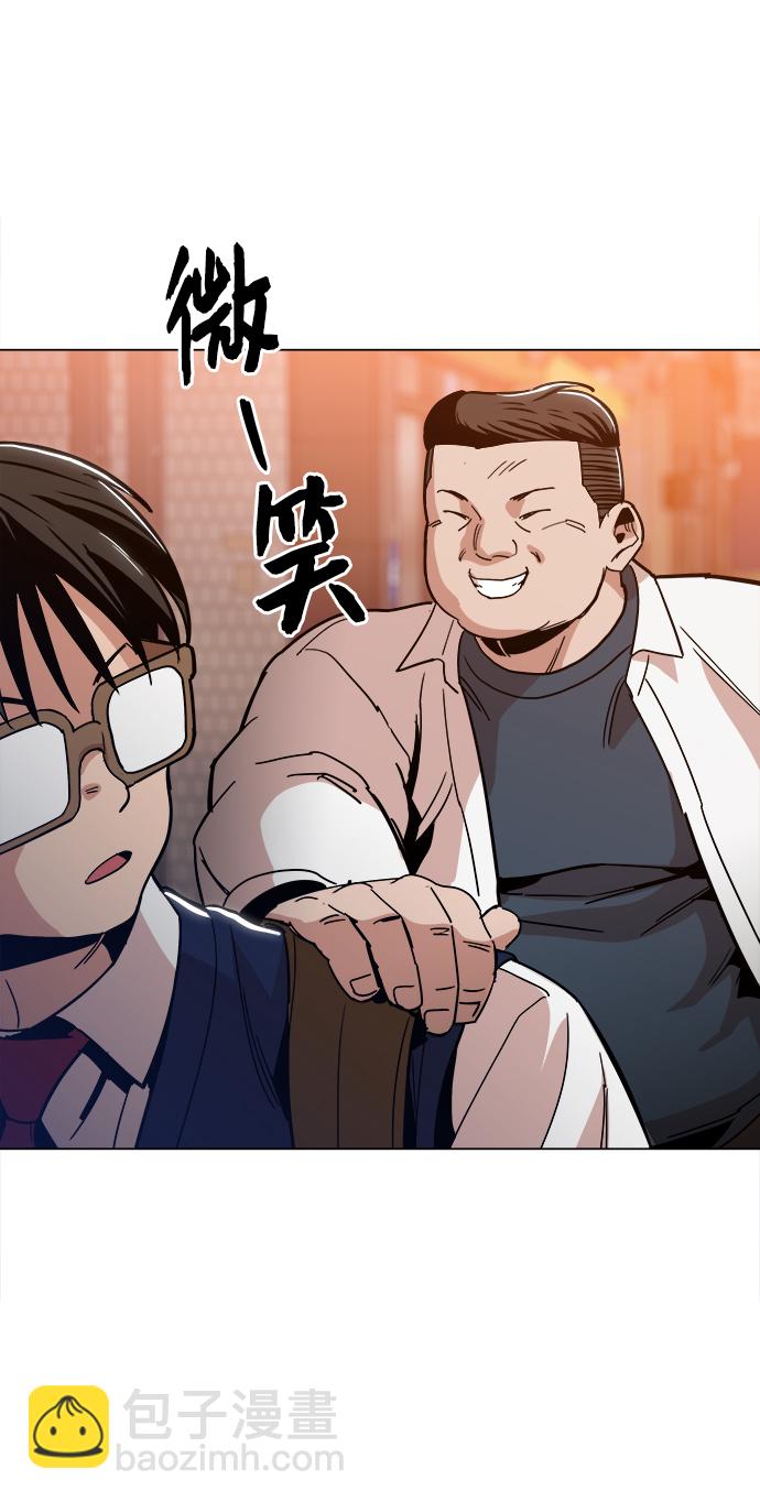 [第36话] 让我见识下你真正的实力40