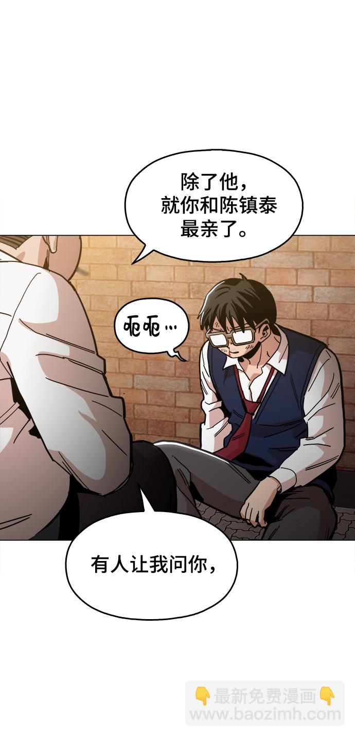 [第36话] 让我见识下你真正的实力42