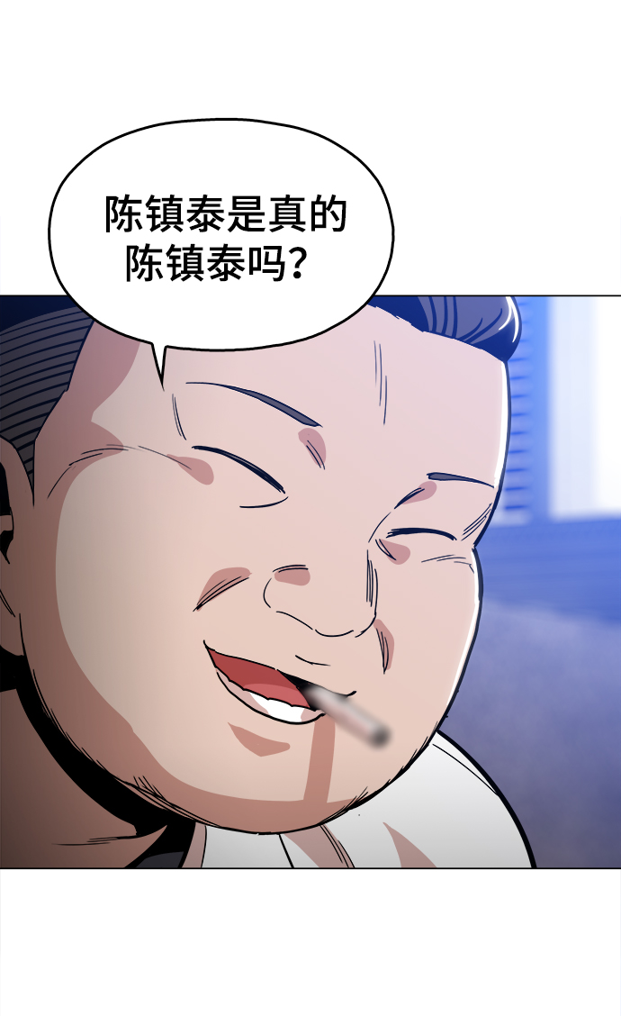 [第36话] 让我见识下你真正的实力43