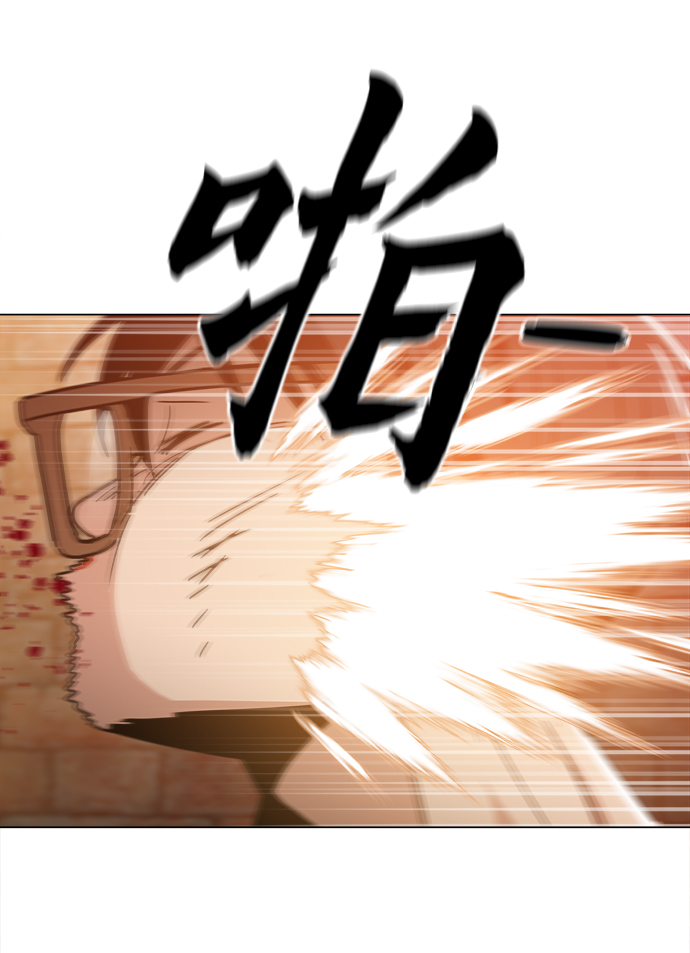 [第36话] 让我见识下你真正的实力45