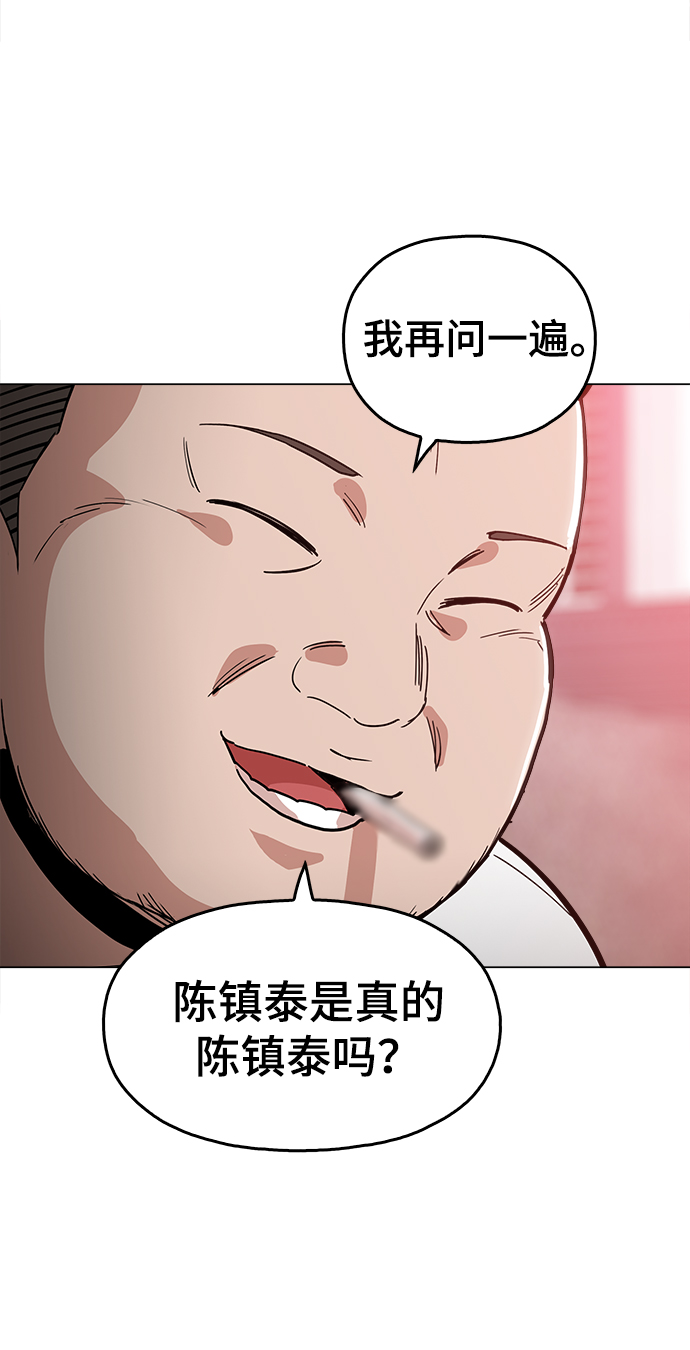 [第36话] 让我见识下你真正的实力46