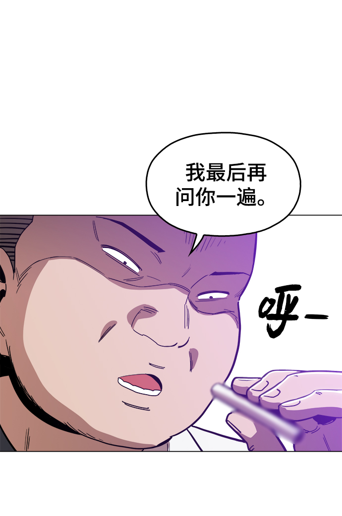 [第36话] 让我见识下你真正的实力48