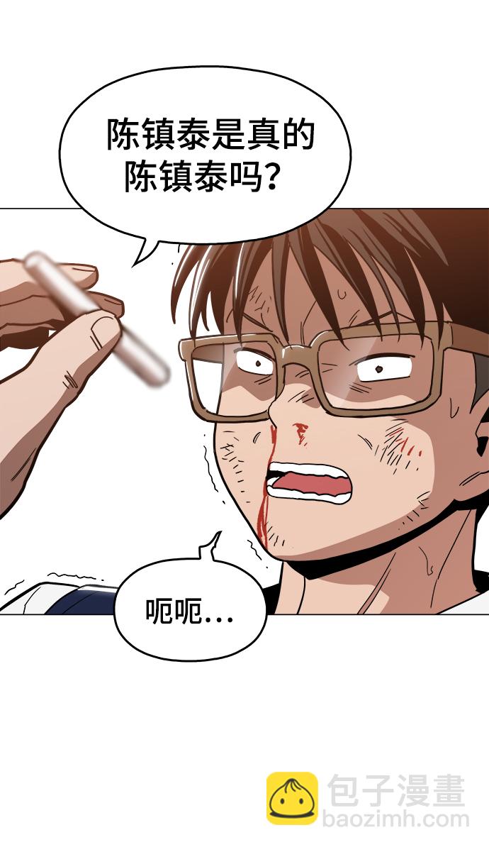 [第36话] 让我见识下你真正的实力53