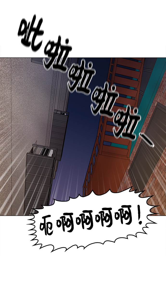 [第36话] 让我见识下你真正的实力54