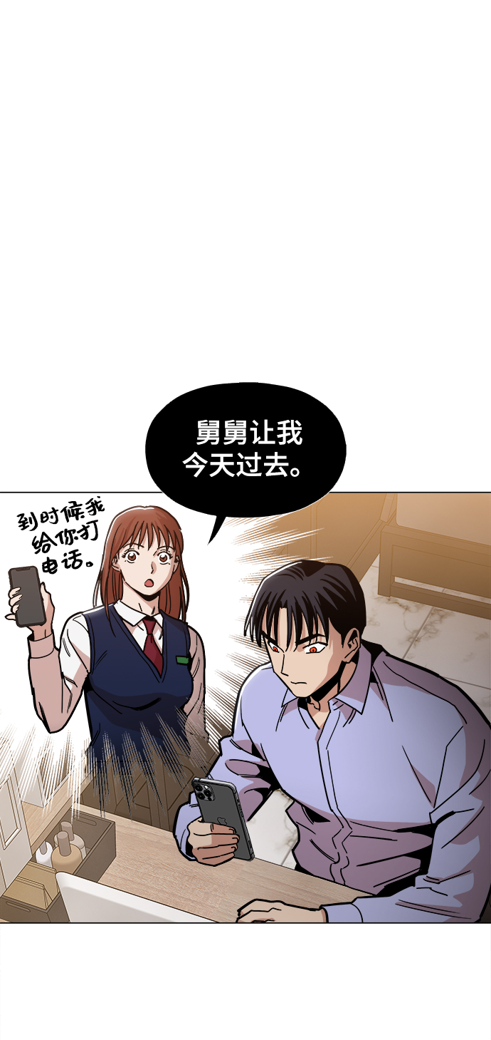 [第36话] 让我见识下你真正的实力55