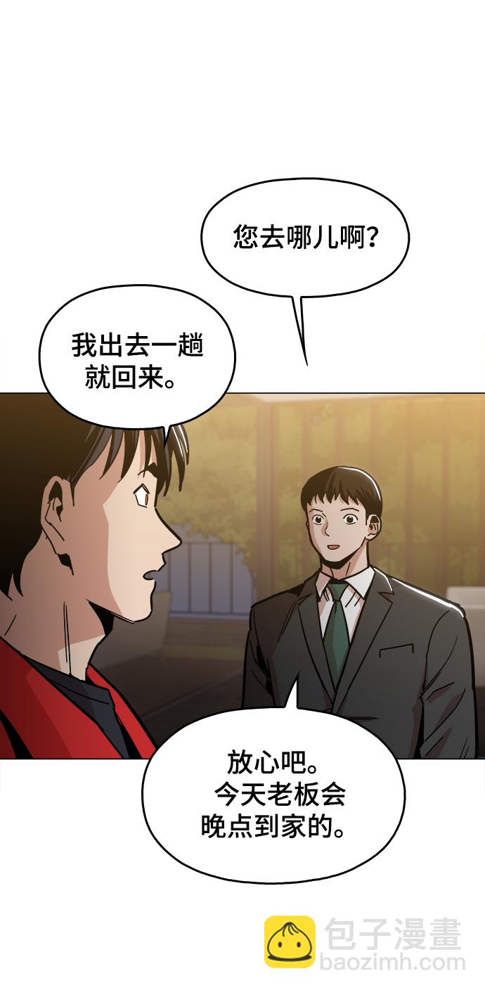 [第36话] 让我见识下你真正的实力58