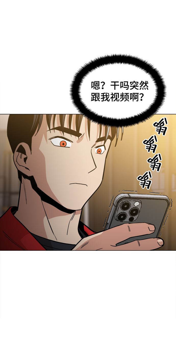 [第36话] 让我见识下你真正的实力59