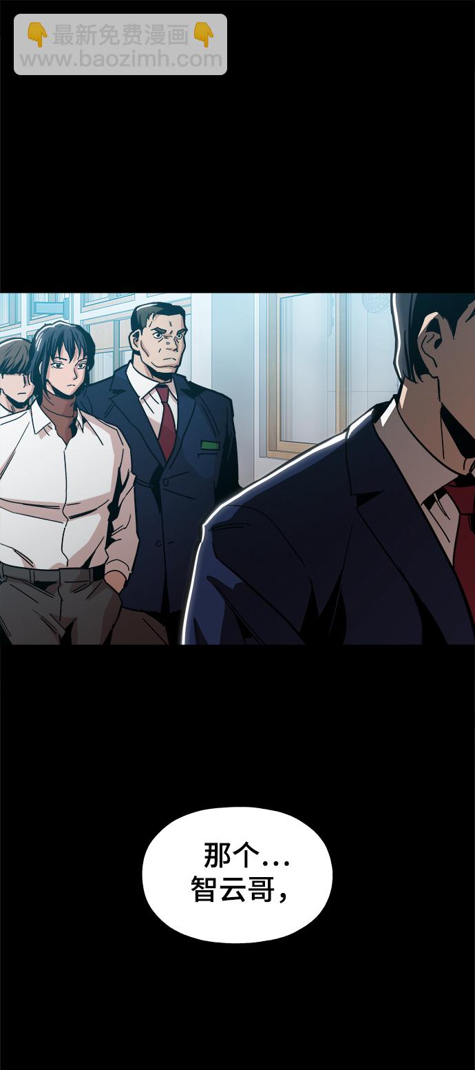 [第36话] 让我见识下你真正的实力6