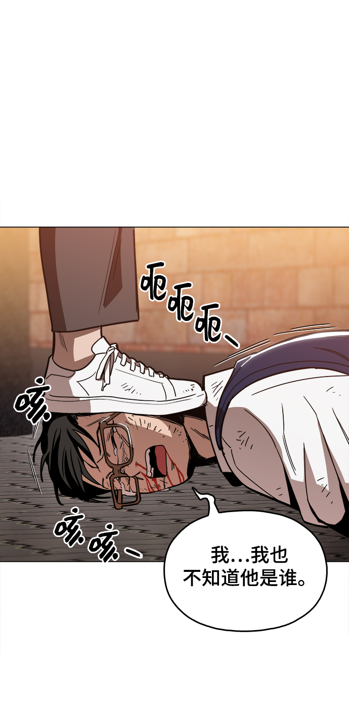 [第36话] 让我见识下你真正的实力60