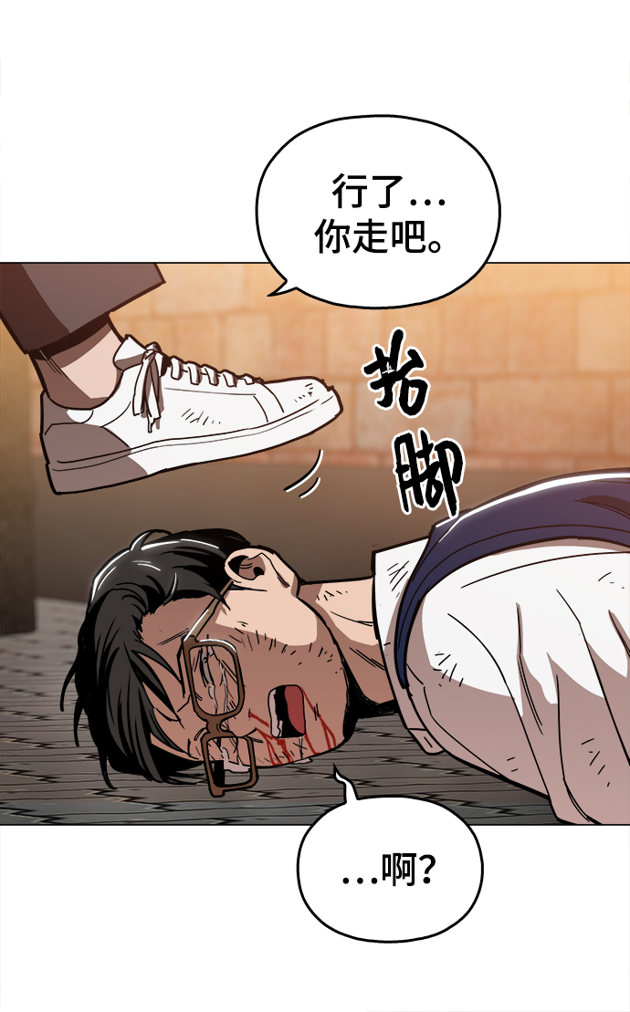 [第36话] 让我见识下你真正的实力63