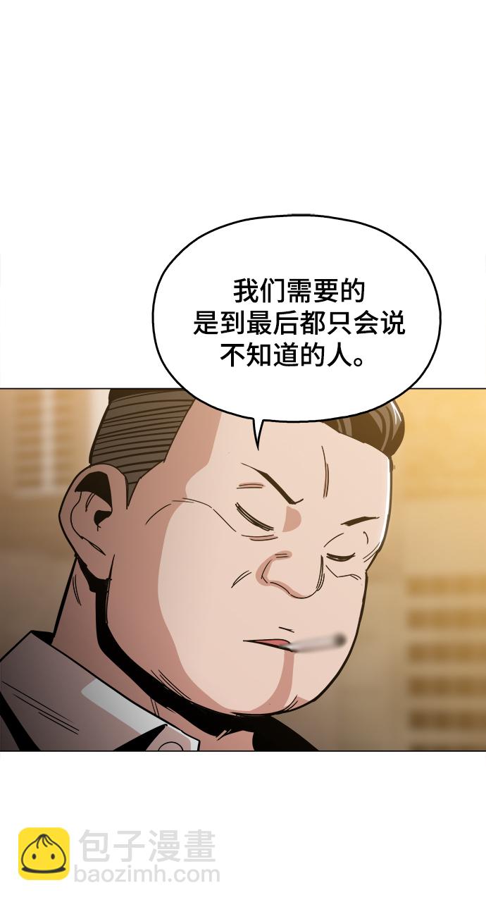 [第36话] 让我见识下你真正的实力64