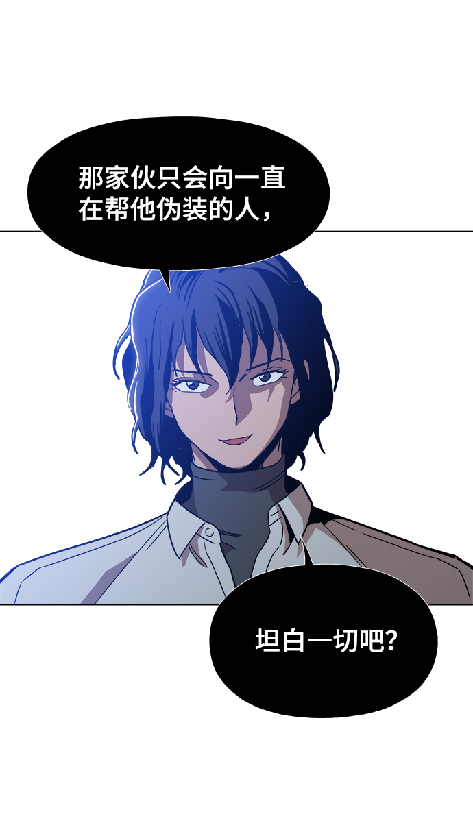 [第36话] 让我见识下你真正的实力65