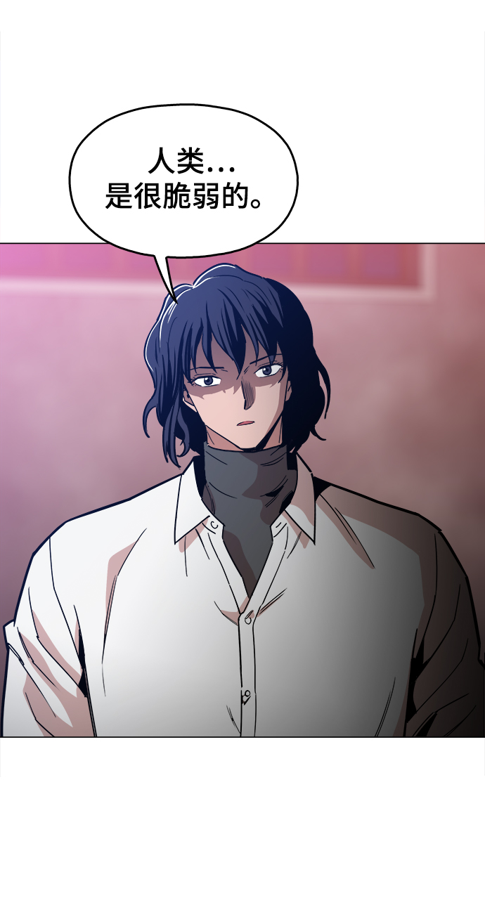 [第36话] 让我见识下你真正的实力71