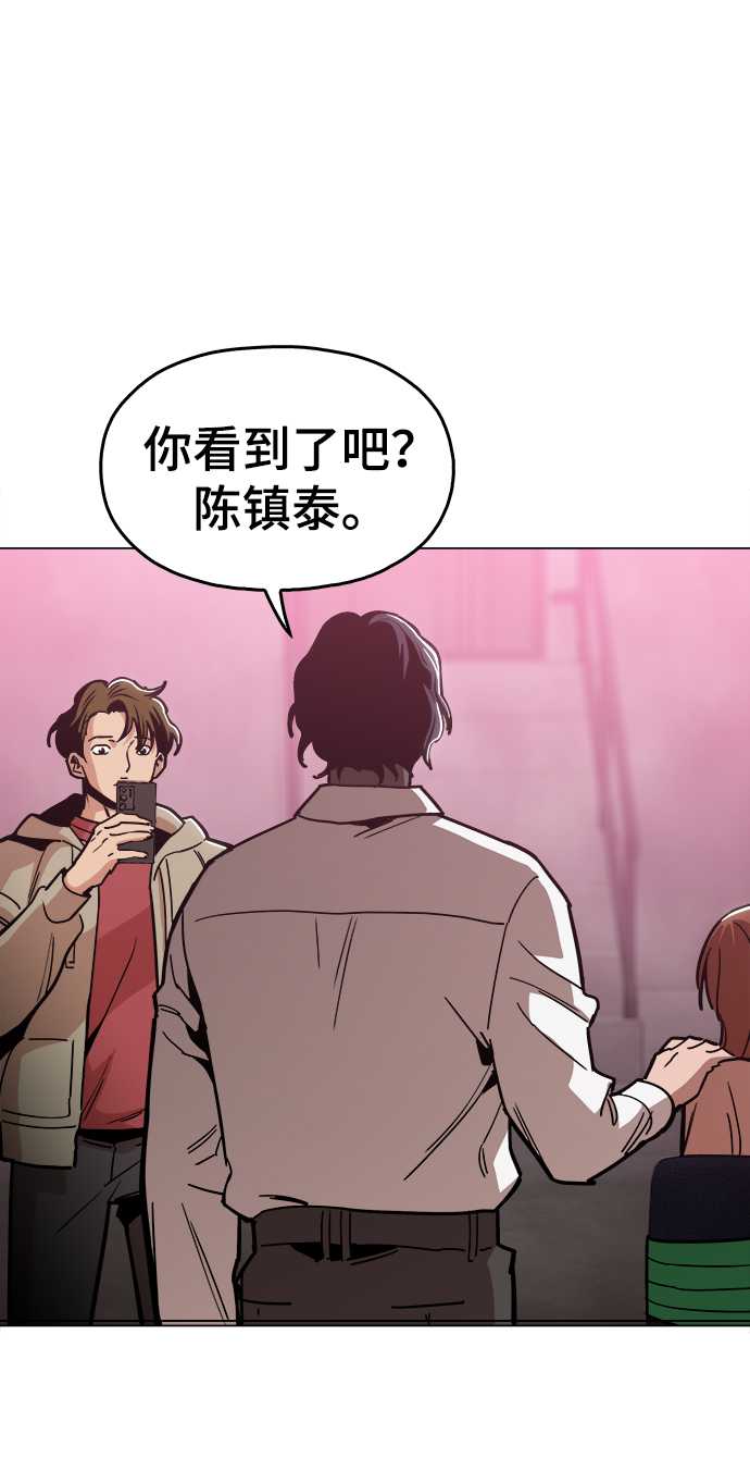 [第36话] 让我见识下你真正的实力75
